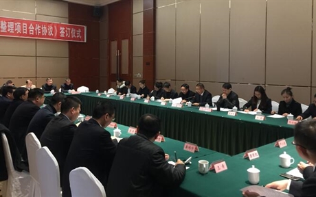簡陽市水務投資發展有限公司 舉行放生壩土地一級整理項目合作協議簽約儀式